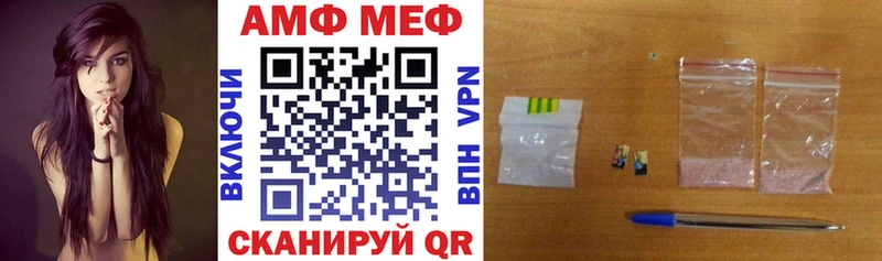 Amphetamine VHQ Щучье
