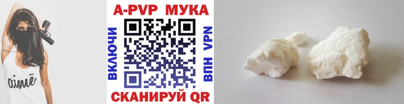 закладка  Щучье  Alpha-PVP Соль 