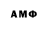 Amphetamine 97% Guilherme Palma