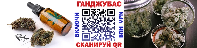 Еда ТГК марихуана  KRAKEN рабочий сайт  Щучье 