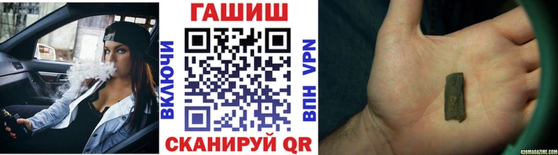 где купить наркоту  Щучье  ГАШИШ убойный 
