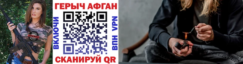 ГЕРОИН гречка  Щучье 