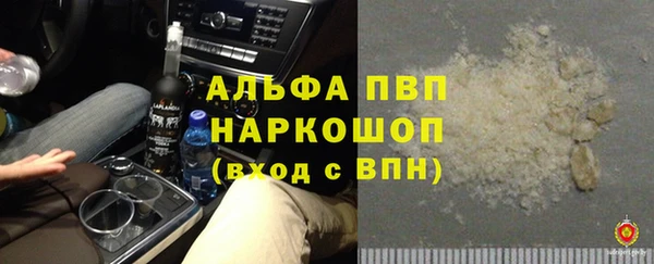 гашиш Покров