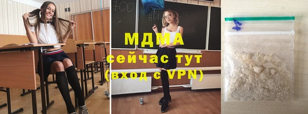 кокаин колумбия Покачи