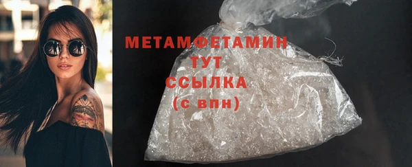 гашиш Покров
