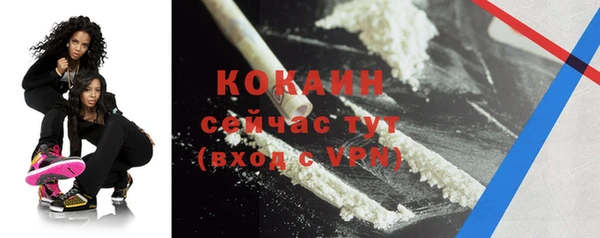 кокаин колумбия Покровск