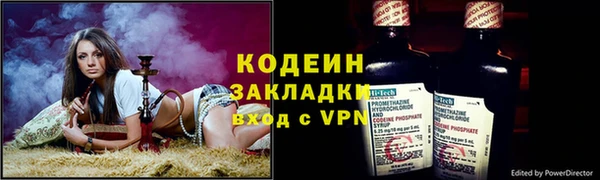 гашиш Покров