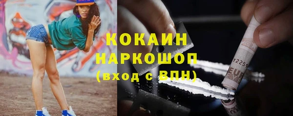 гашиш Покров