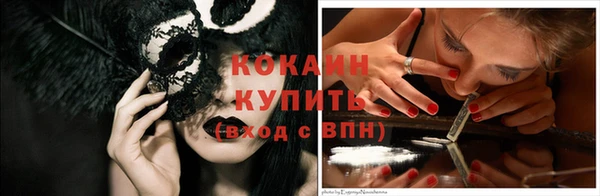 кокаин колумбия Покровск