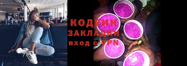 кокаин колумбия Покровск