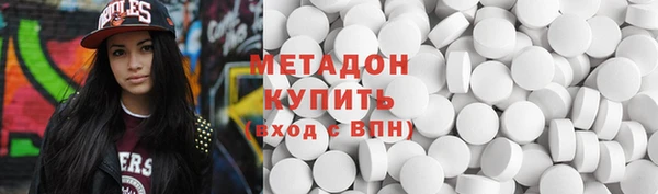 кокаин колумбия Покровск