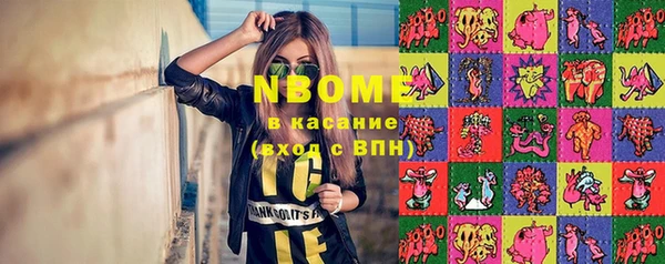 гашиш Покров