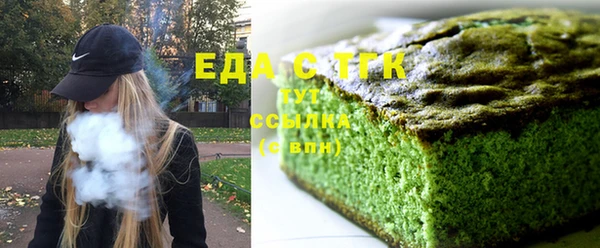 кокаин колумбия Покровск