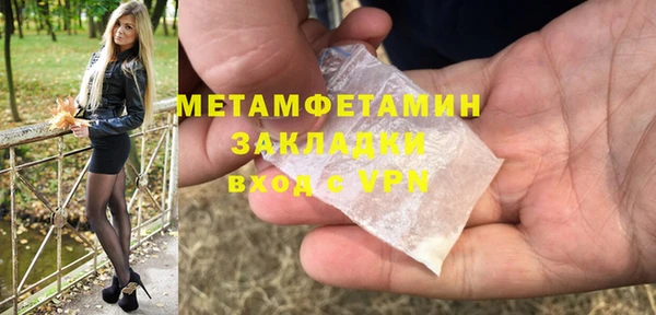 гашиш Покров