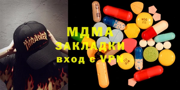 кокаин колумбия Покачи