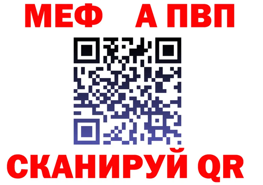 А ПВП Crystall рабочий сайт это гидра Щучье