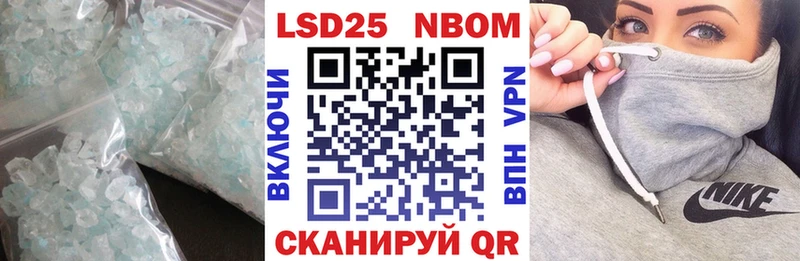 LSD-25 экстази кислота  ссылка на мегу сайт  Щучье  хочу  