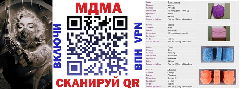 МДМА Molly  Щучье 