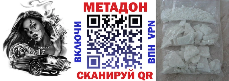 kraken онион  закладка  Щучье  Метадон methadone 