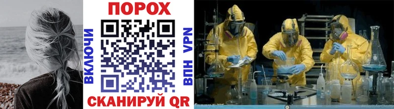 МЕТАМФЕТАМИН мет  Щучье 